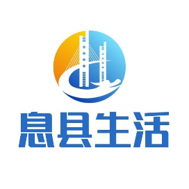 息县生活