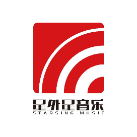 星外星音乐
