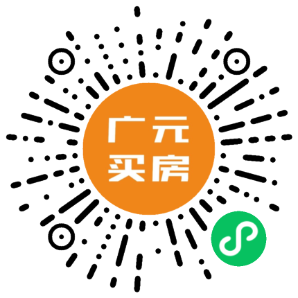广元买房线上版