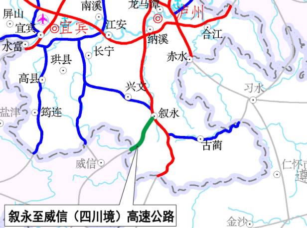 叙永至威信(四川境)高速公路图片