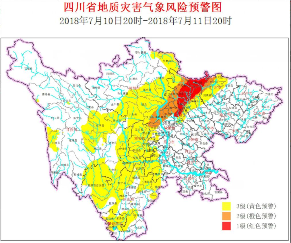 全省德阳,绵阳,广元的10个县区为红色预警,分别为旌阳区,什邡市,绵竹图片
