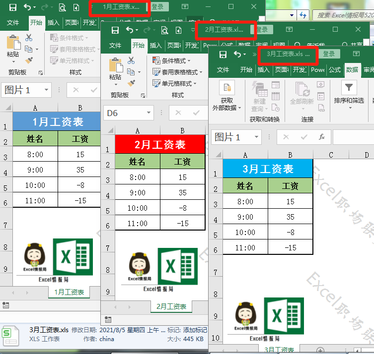 excel表格内容怎么上移_excel表格一行分成多行_excel表格怎么把一个格的内容分成两个