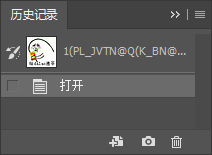 ps撤销上一步操作快捷键_修仙从入门到入土_修仙入门教程