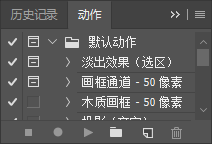 修仙从入门到入土_修仙入门教程_ps撤销上一步操作快捷键