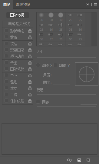 修仙从入门到入土_ps撤销上一步操作快捷键_修仙入门教程