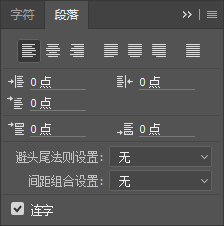 修仙入门教程_修仙从入门到入土_ps撤销上一步操作快捷键