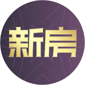 新房摇号助手