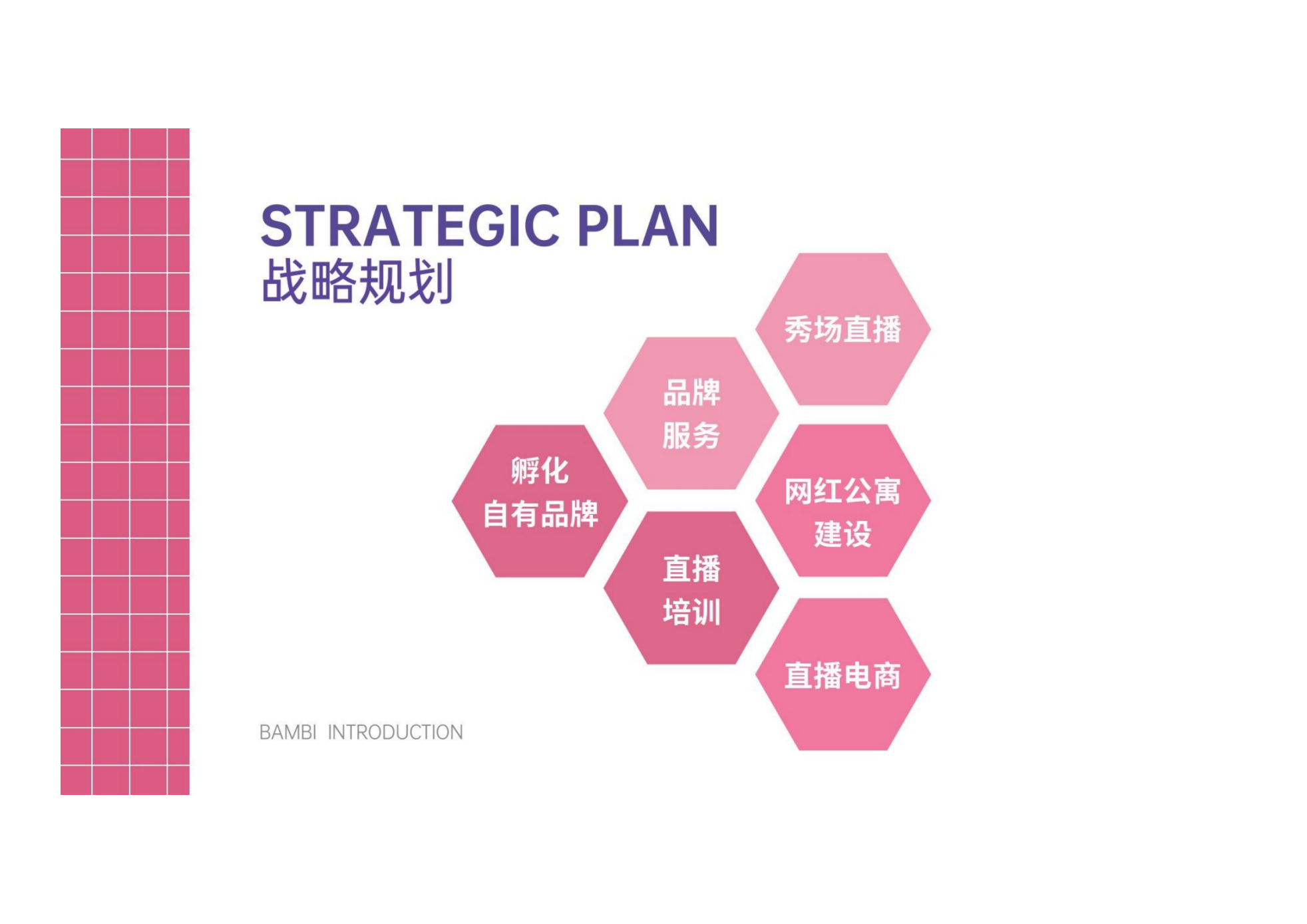 佳鹏娱乐