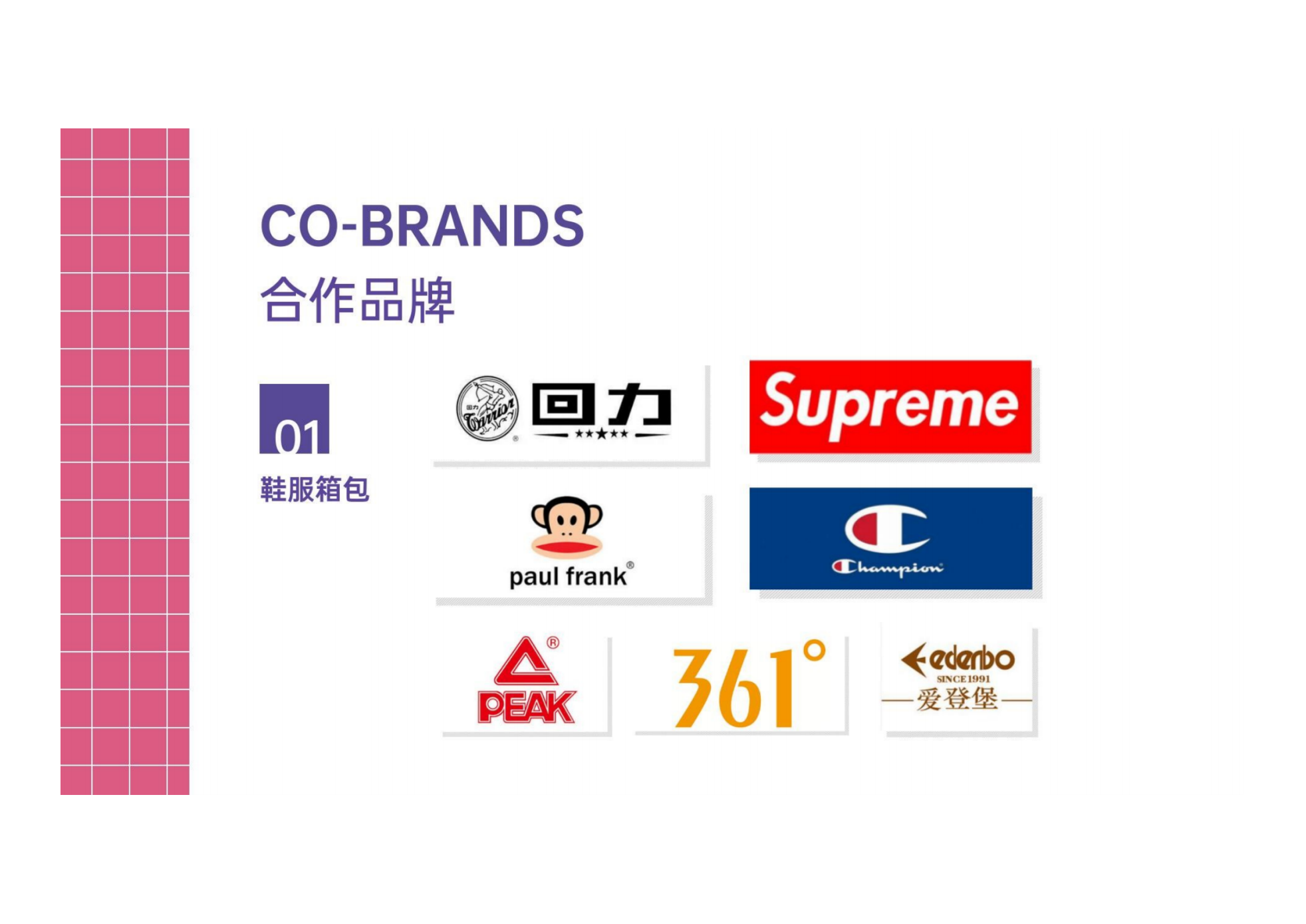 佳鹏娱乐