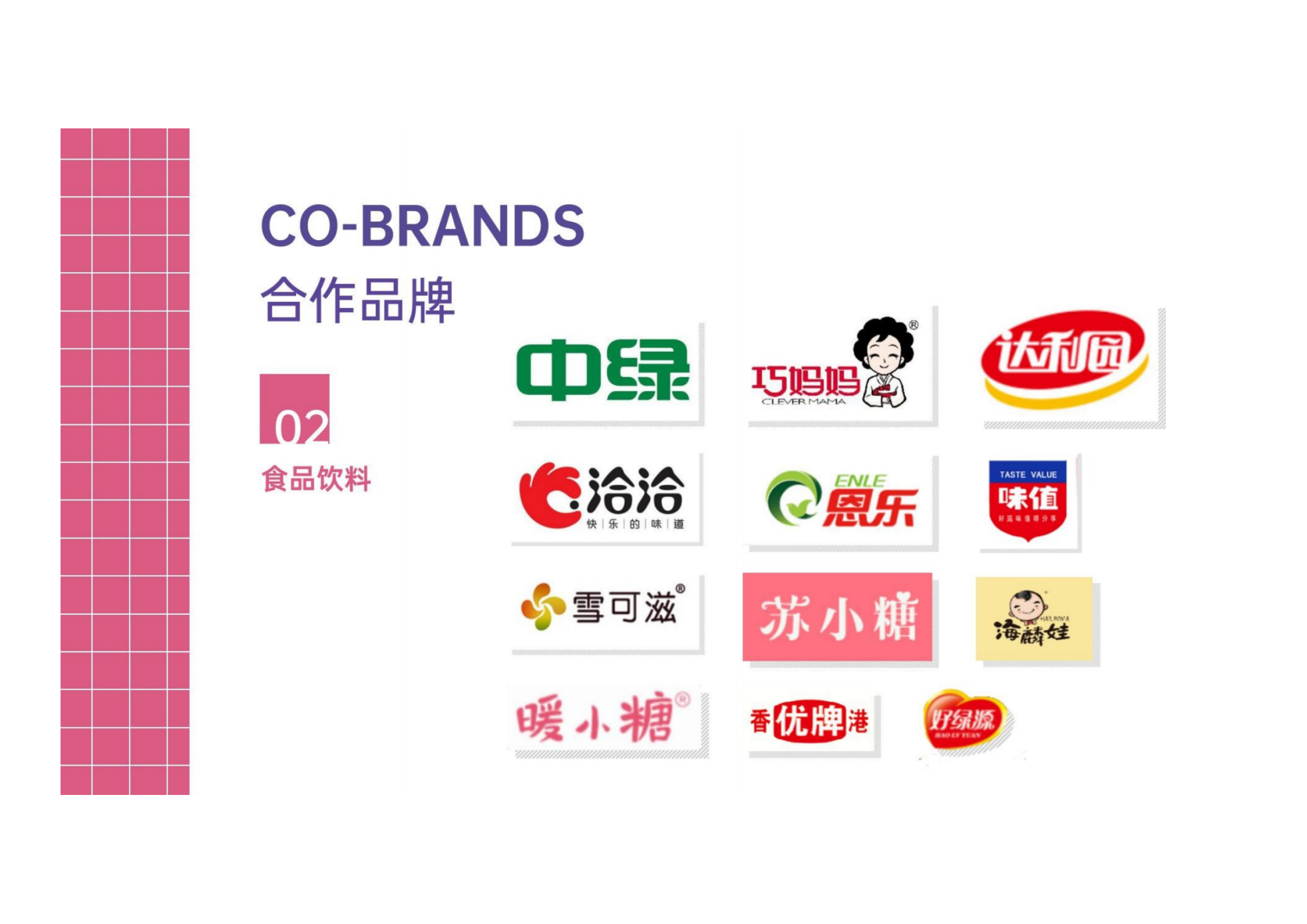 佳鹏娱乐