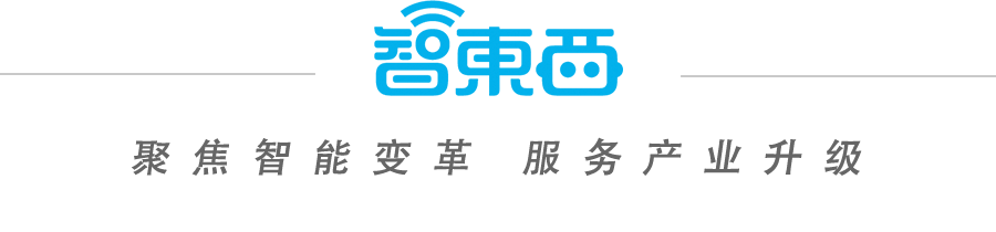 2021年度AI生产力创新奖揭晓!自主创新的璀璨星光