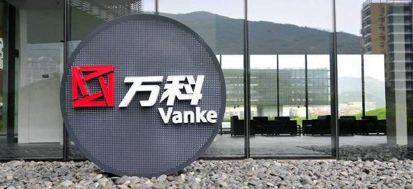 万科公司_万科公司基本情况介绍_万科公司介绍