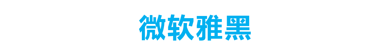 ppt怎么嵌入字体