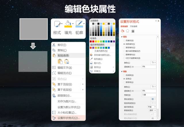 ppt 怎么套用模板_ppt怎样替换套用另一个模板_ppt套用模板