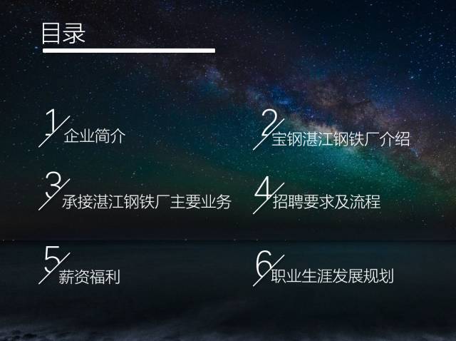 ppt 怎么套用模板_ppt套用模板_ppt怎样替换套用另一个模板