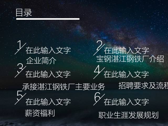 ppt 怎么套用模板_ppt套用模板_ppt怎样替换套用另一个模板