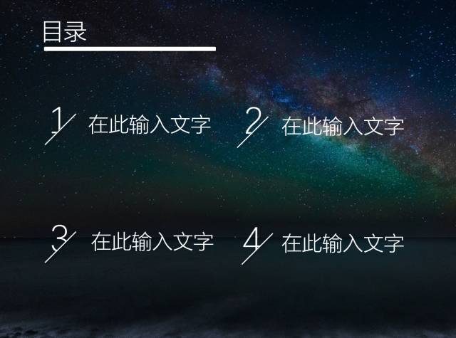 ppt 怎么套用模板_ppt套用模板_ppt怎样替换套用另一个模板