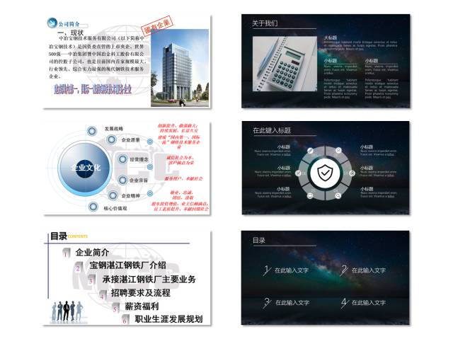 ppt套用模板_ppt 怎么套用模板_ppt怎样替换套用另一个模板