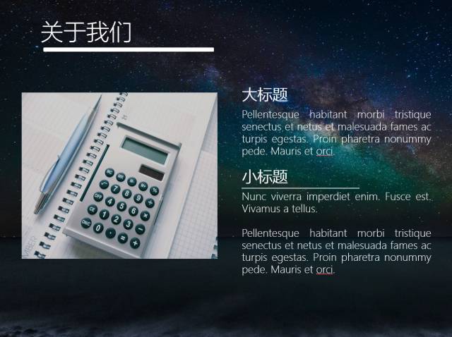 ppt怎样替换套用另一个模板_ppt套用模板_ppt 怎么套用模板