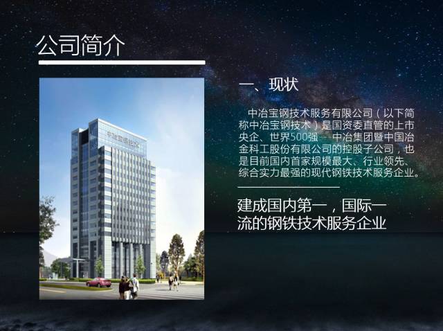 ppt套用模板_ppt 怎么套用模板_ppt怎样替换套用另一个模板