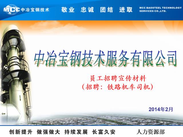 ppt怎样替换套用另一个模板_ppt套用模板_ppt 怎么套用模板