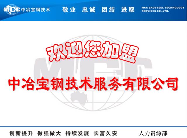 ppt怎样替换套用另一个模板_ppt套用模板_ppt 怎么套用模板