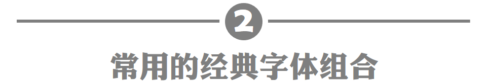 ppt怎么嵌入字体