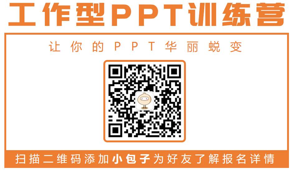 ppt效果选项粒子输入