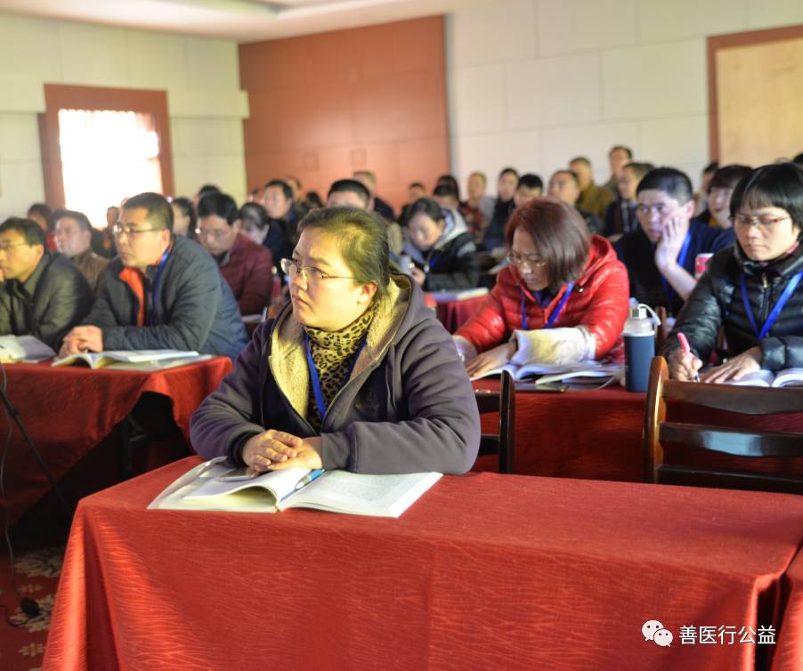 【国家卫生和计划生育委员会基层卫生司乡村医生能力提升项目:北京全科医生培训班圆满结束】-怀孕期