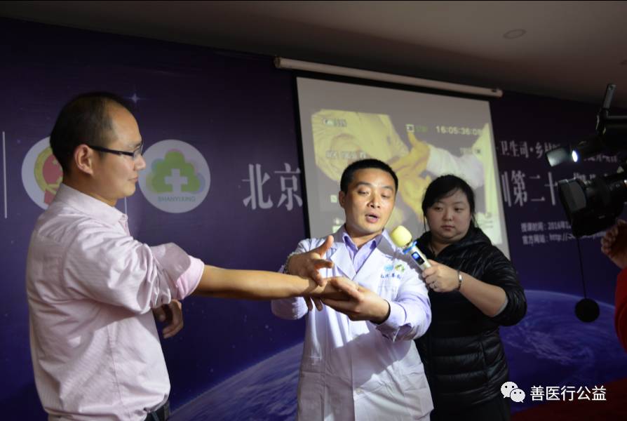 【国家卫生和计划生育委员会基层卫生司乡村医生能力提升项目:北京全科医生培训班圆满结束】-怀孕期