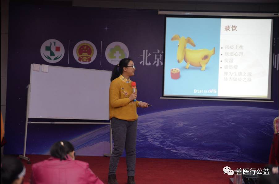 【国家卫生和计划生育委员会基层卫生司乡村医生能力提升项目:北京全科医生培训班圆满结束】-怀孕期