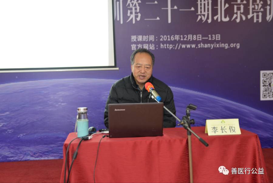 【国家卫生和计划生育委员会基层卫生司乡村医生能力提升项目:北京全科医生培训班圆满结束】-怀孕期