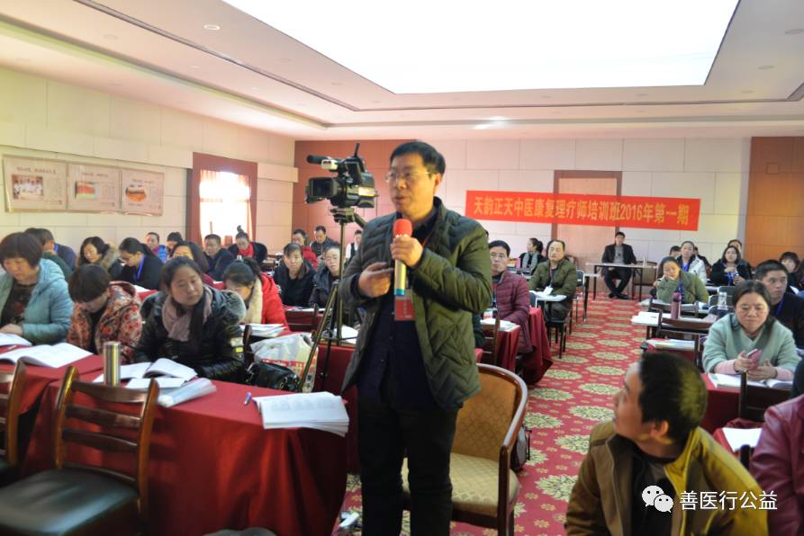 【国家卫生和计划生育委员会基层卫生司乡村医生能力提升项目:北京全科医生培训班圆满结束】-怀孕期