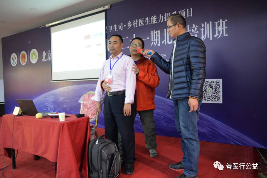 【国家卫生和计划生育委员会基层卫生司乡村医生能力提升项目:北京全科医生培训班圆满结束】-怀孕期