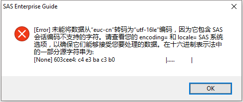 ansi 汉字占几个字节_1个汉字占几个字节_一个汉字占多少字节