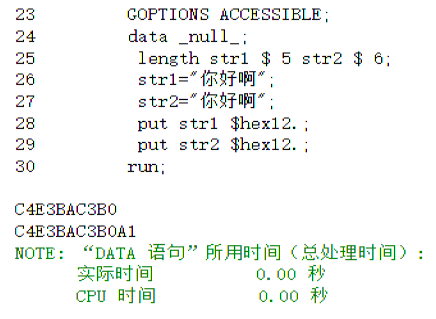 1个汉字占几个字节_ansi 汉字占几个字节_一个汉字占多少字节