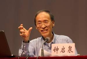 深度 <wbr>| <wbr>顾明远、佐藤学、钟启泉等:课改着力点+2017年课改6大趋势 深度 <wbr>| <wbr>顾明远、佐藤学、钟启泉等:课改着力点+2017年课改6大趋势