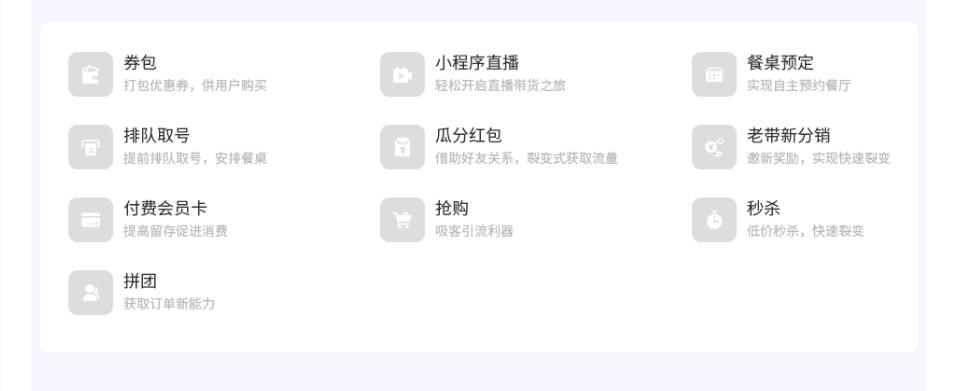 百客餐饮