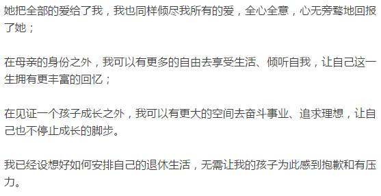 “可以生二胎了,但我就只想生一个怎么了?”