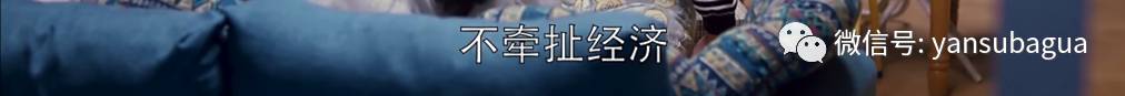 都什么年代了，《欢乐颂2》还在讲处女情结？(图)