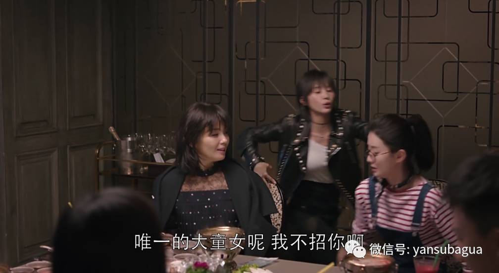 都什么年代了，《欢乐颂2》还在讲处女情结？(图)