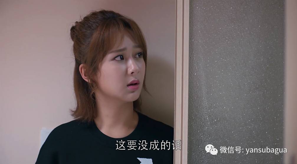 都什么年代了，《欢乐颂2》还在讲处女情结？(图)