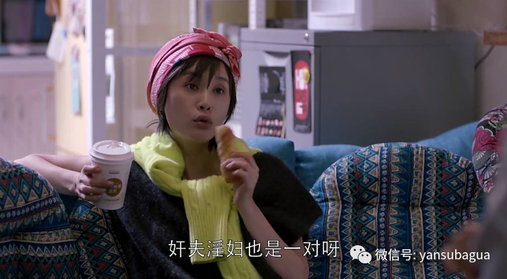 都什么年代了，《欢乐颂2》还在讲处女情结？(图)