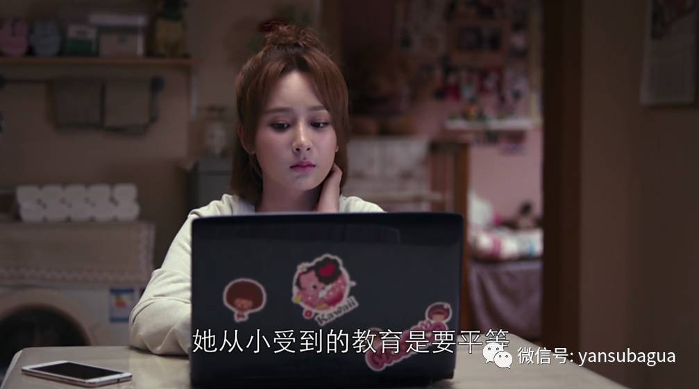 都什么年代了，《欢乐颂2》还在讲处女情结？(图)