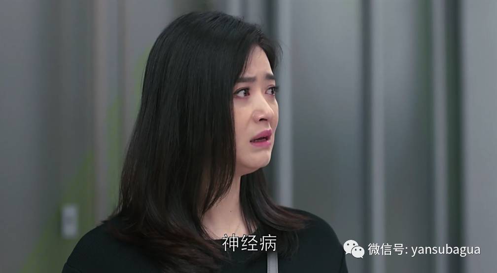 都什么年代了，《欢乐颂2》还在讲处女情结？(图)