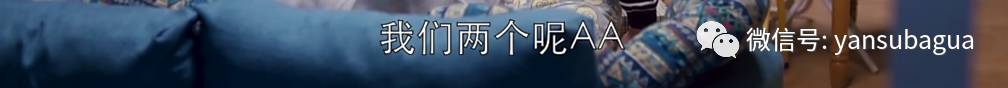 都什么年代了，《欢乐颂2》还在讲处女情结？(图)