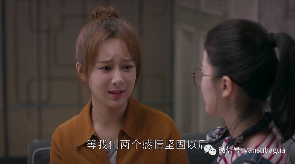 都什么年代了，《欢乐颂2》还在讲处女情结？(图)