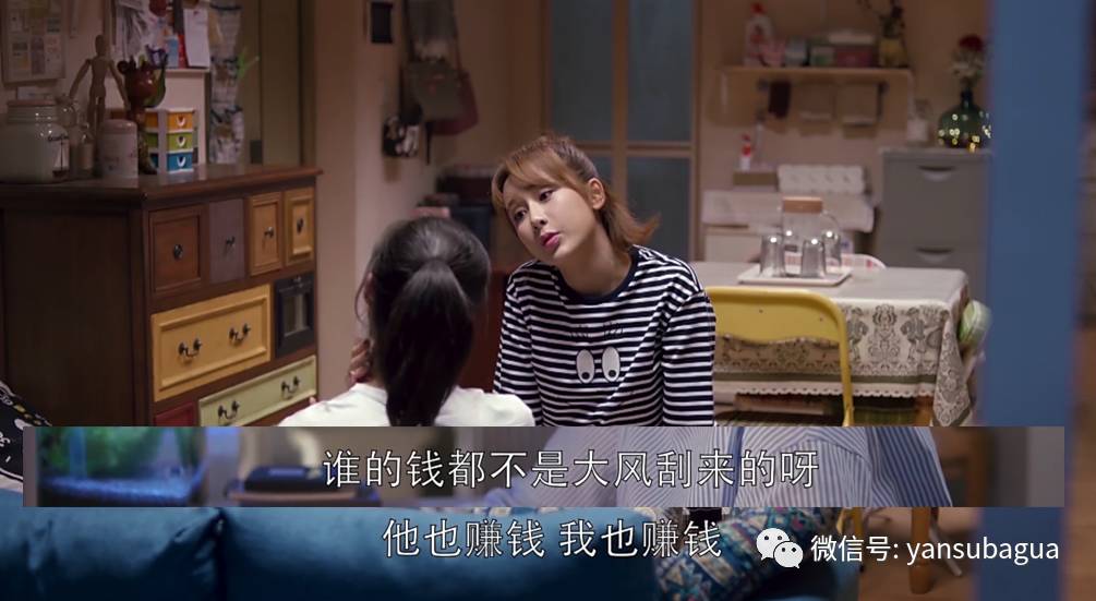 都什么年代了，《欢乐颂2》还在讲处女情结？(图)