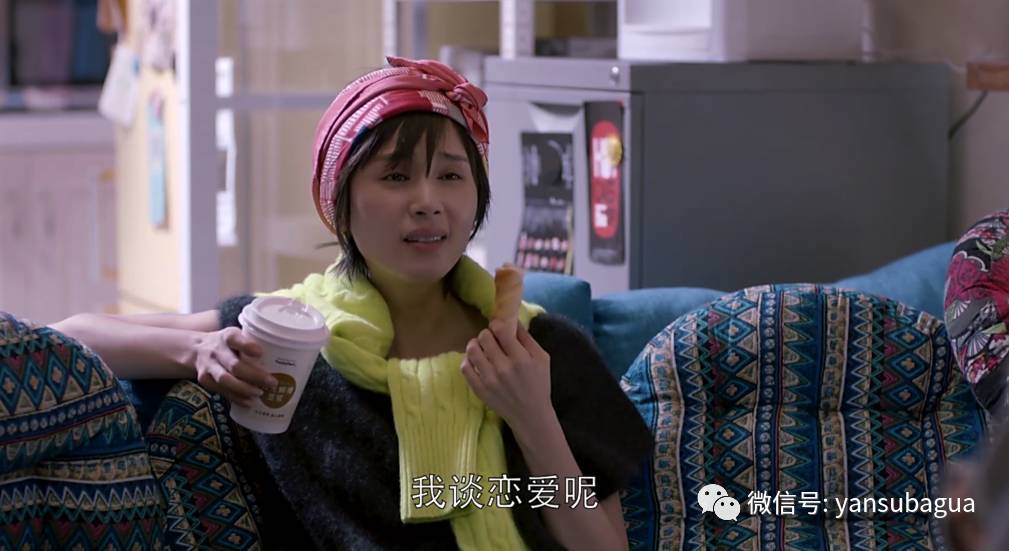 都什么年代了，《欢乐颂2》还在讲处女情结？(图)