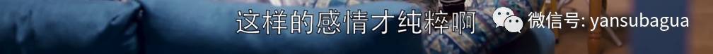 都什么年代了，《欢乐颂2》还在讲处女情结？(图)